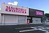 周辺：ドラッグストアコスモス 石橋店まで611m