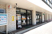 北坂戸団地内郵便局まで788m