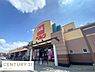 周辺：ベルクすねおり店まで546m