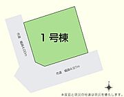 南東側4.97ｍ・南西側4ｍ公道に接道