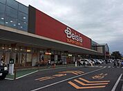 ベイシアひだかモール店まで950m