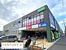 周辺：コープ坂戸薬師町店まで930m