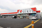 ドラッグストアセキ鶴ヶ島店まで550m