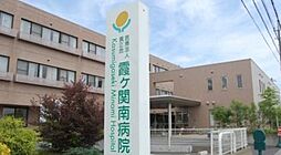 周辺施設の画像