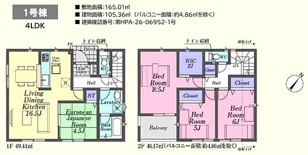 その他を拡大表示