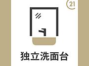 人気の千代田地区で新生活を！
