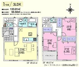 毛呂山町前久保南　第10　新築分譲住宅