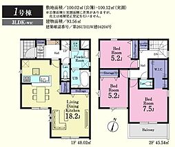 川越市下広谷 新築分譲住宅