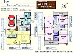 坂戸市千代田2丁目3期 新築分譲住宅