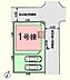 その他：東側4ｍ・北側4ｍ公道に接道