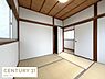 和室：和室4.5帖＋押入れ＋天袋！