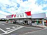 周辺：ドラッグストアセキ笠幡店まで752m