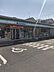周辺：ファミリーマート田島五丁目店まで762m