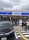 ローソン巽北一丁目店まで316m
