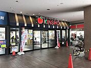 スーパーマーケットKINSHO若江岩田店まで584m