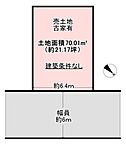 大阪府東大阪市角田2丁目：物件画像