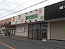 周辺：勝村眼科　日下コンタクトまで704m