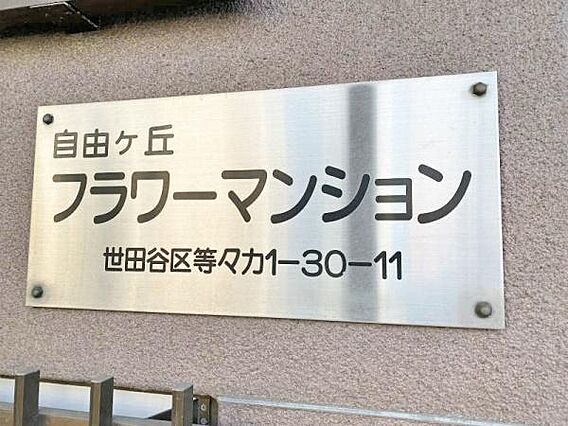 表記サイズより...