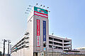 島忠大田千鳥店...
