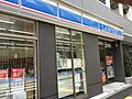 ローソン新宿下...
