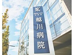 周辺施設の画像