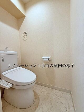 リノベーション...