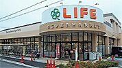 ライフ鵜の木店まで765m
