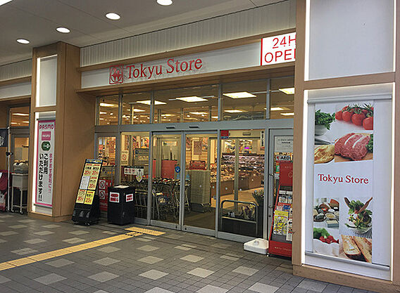 東急ストア新丸...