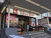 東急ストア清水台店まで1375m