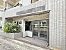 エントランス：人に例えますとマンションのエントランスは「顔」にあたります。清潔感を備えた本マンションの「顔」は、訪れる人を大切に迎えてくれます