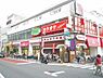 周辺：ヒルママーケットプレイス大岡山店まで524m