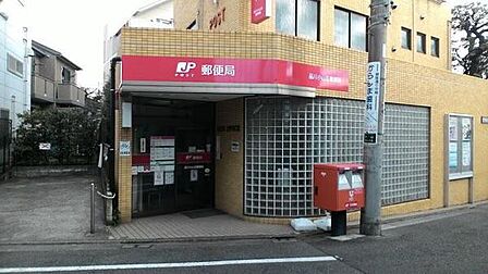 品川小山五郵便局まで1608m