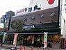 周辺：シミズヤ烏山店まで874m