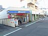 周辺：ローソン世田谷玉川三丁目店まで622m
