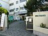 周辺：世田谷区立瀬田中学校まで700m