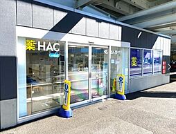 周辺施設の画像