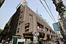 周辺：イトーヨーカドー武蔵小杉駅前店まで539m