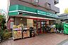 周辺：まいばすけっと丸子通2丁目店まで308m