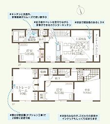 小田急江ノ島線 高座渋谷駅 徒歩12分