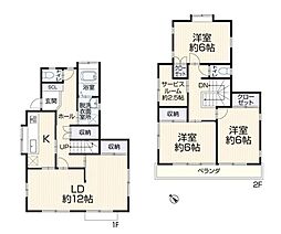 JR京浜東北・根岸線 根岸駅 バス20分 ／下車 徒歩8分