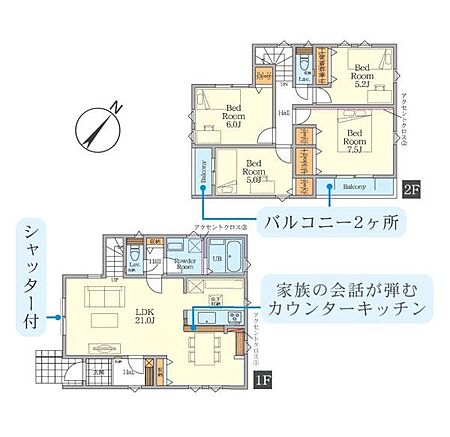 物件画像