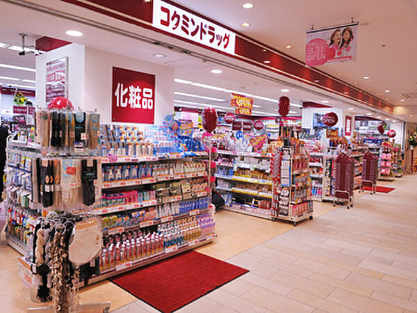 画像19:コクミンドラッグシャミネ鳥取店まで1448m、駅中のお店です☆その他洋服店、スーツ店、喫茶店など充実してます♪