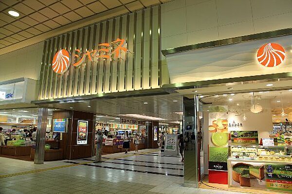 画像15:鳥取駅ショッピングプラザシャミネ鳥取まで367m、駅中のお店です☆その他洋服店、スーツ店、喫茶店など充実してます♪
