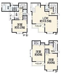 中野町・中古戸建