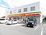 周辺：デイリーヤマザキ横浜大熊町店まで350m