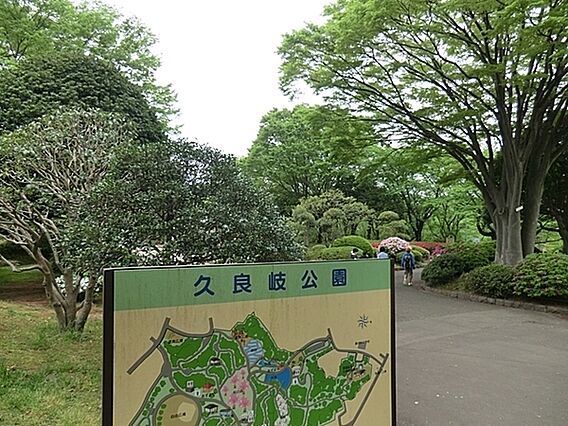 久良岐公園まで...