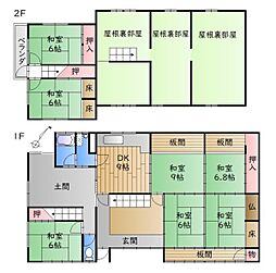 新海町