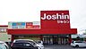 周辺：ジョーシン水口店まで4148m