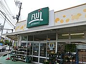 FUJI鵠沼藤が谷店まで500m、FUJI鵠沼藤が谷店