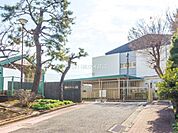 横浜市立芹が谷小学校まで450m、横浜市立芹が谷小学校